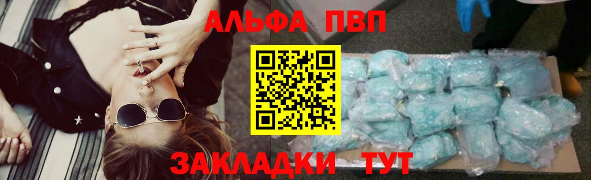 A-PVP СК КРИС Ярославль