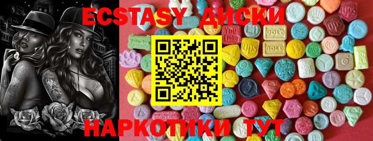 закладка  Вход с VPN  ЭКСТАЗИ 300 mg  Ярославль  OMG как зайти  Ecstasy Cube 