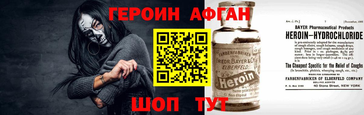 ГЕРОИН гречка  Вход с VPN  Ярославль 