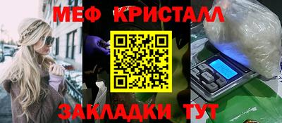 каннабис Ирбит