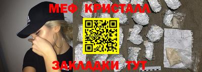 каннабис Ипатово