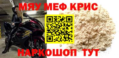 каннабис Ипатово