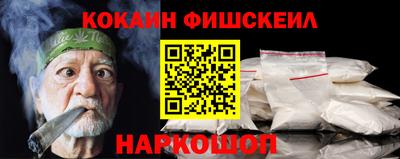 каннабис Ипатово