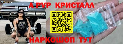 кокаин перу Изобильный