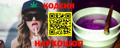 каннабис Ипатово