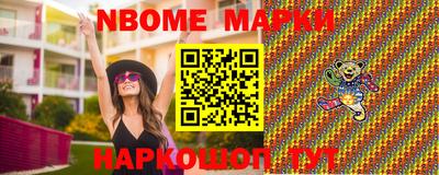 каннабис Ирбит