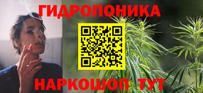 каннабис Ирбит