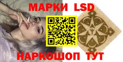 каннабис Ипатово
