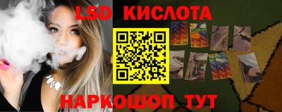кокаин перу Изобильный