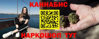 каннабис Ипатово