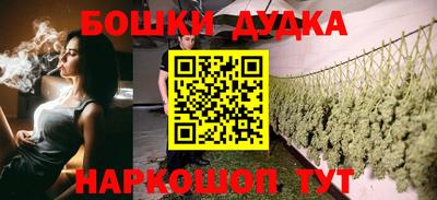 каннабис Ирбит