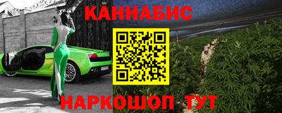 каннабис Ипатово