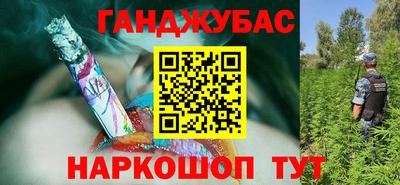 каннабис Ирбит