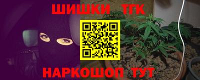 каннабис Ирбит