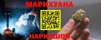 каннабис Ипатово