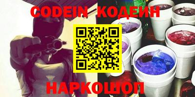 кокаин перу Изобильный