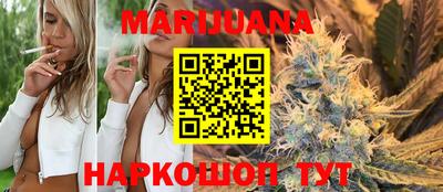 каннабис Ипатово