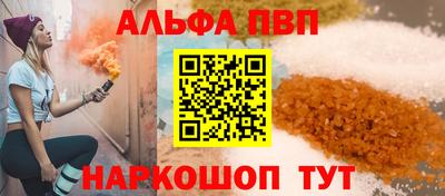 каннабис Ипатово