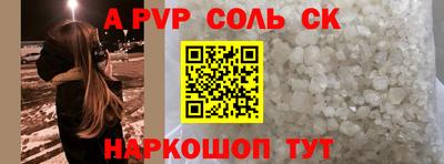 каннабис Ипатово