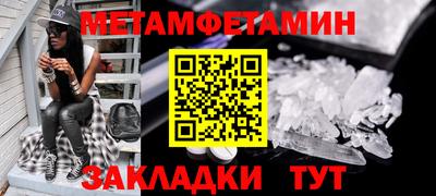 каннабис Ипатово