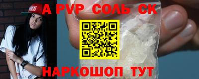 кокаин перу Изобильный
