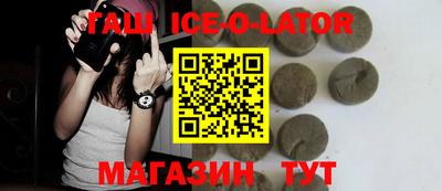каннабис Ирбит