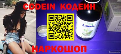 каннабис Ипатово