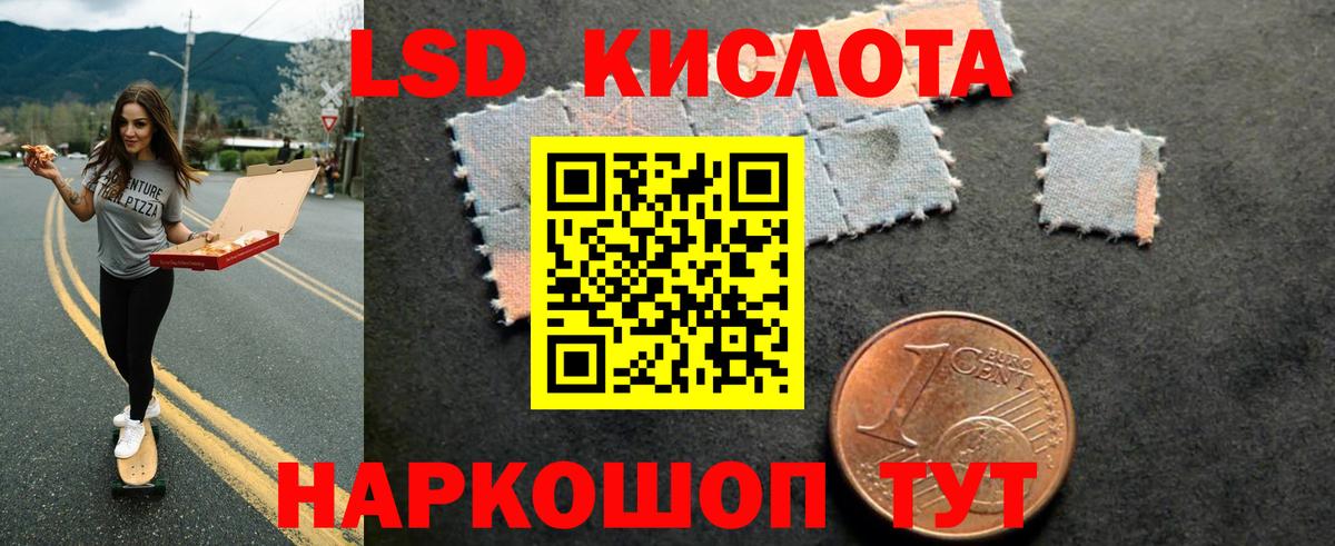 Лсд 25 экстази ecstasy  Лсд 25 экстази кислота  Вход с VPN  ЛСД экстази  Ярославль 