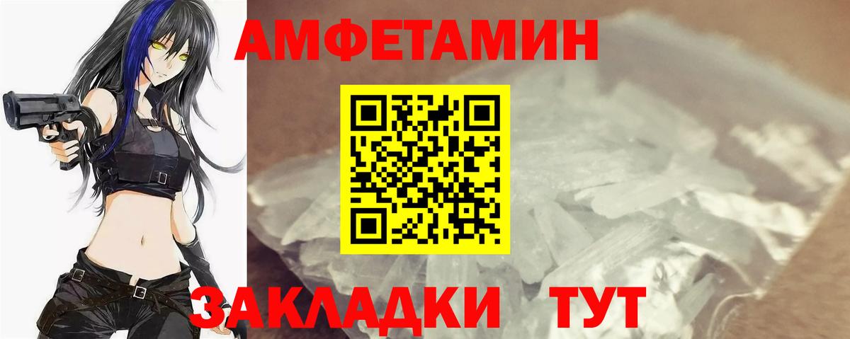 Метамфетамин Methamphetamine Ярославль