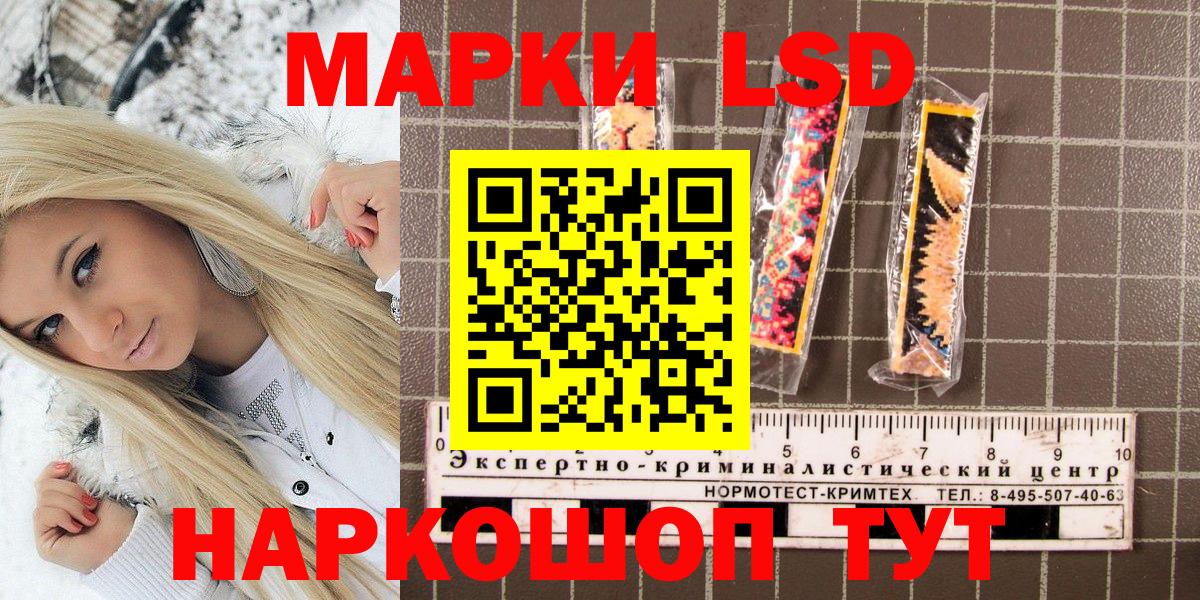 Ярославль  Марки N-bome 1,5мг  Вход с VPN  Марки N-bome 1,5мг 