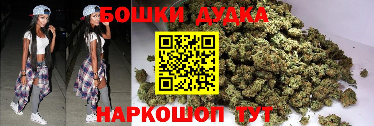 Ярославль  Бошки марихуана AK-47  Вход с VPN  Шишки марихуана LSD WEED  Бошки марихуана план 